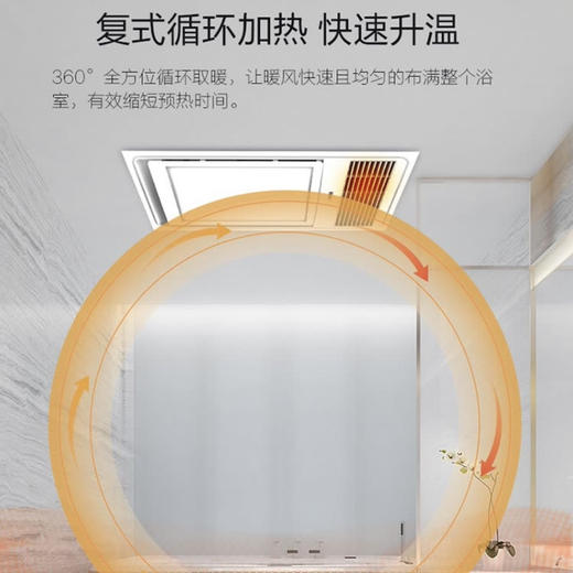海尔（Haier）风暖浴霸P1 商品图4