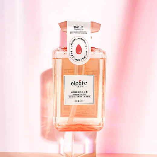 澳柏缇玻尿酸美肌沐浴露500ml 商品图3