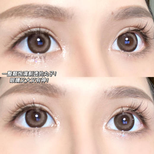 【大直径日抛】C03·Yeelens丨高光豆沙玫瑰14.5mm（日抛/一盒10片装） 商品图2