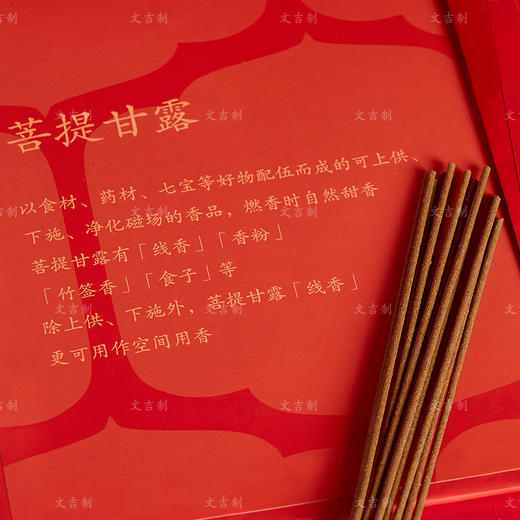 文吉鼎鼎添箱2022 商品图3