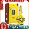 【推荐】牛栏山 至尊经典黄龙 清香型 53度 500ml 商品缩略图0