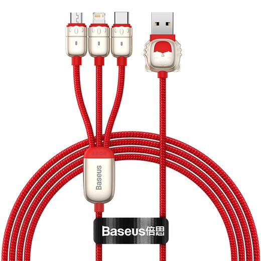 倍思 虎年生肖一拖三数据线USB 3.5A/1.2M适用于苹果华为安卓二合一typec三头万能车载多功能 商品图0