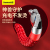 倍思 虎年生肖一拖三数据线USB 3.5A/1.2M适用于苹果华为安卓二合一typec三头万能车载多功能 商品缩略图5
