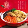 百福齐臻盆菜 商品缩略图0