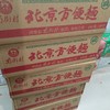 北京方便面70克*30袋 商品缩略图0