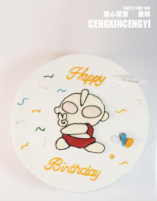 『手绘』奥特曼 0卡糖 +20元 请备注 商品图2