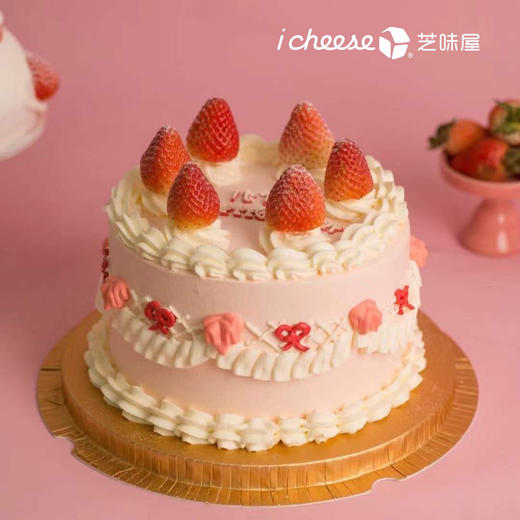 甜心草莓（FG12） 商品图0