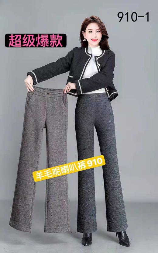 80640206 04486849三星秀羊毛呢微喇裤 910 商品图0