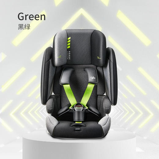 好孩子POCKIT-ARMOR口袋太空可折叠安全座椅  HAZ 商品图0
