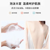 澳柏缇玻尿酸美肌沐浴露500ml 商品缩略图1