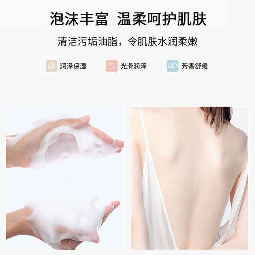 澳柏缇玻尿酸美肌沐浴露500ml 商品图1