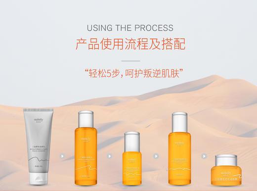 【贵妇级二裂酵母】澳莱莉二裂酵母护肤五件套补水保湿提亮改善细纹（洗面奶、爽肤水、乳液、面霜可单瓶购买） 商品图2