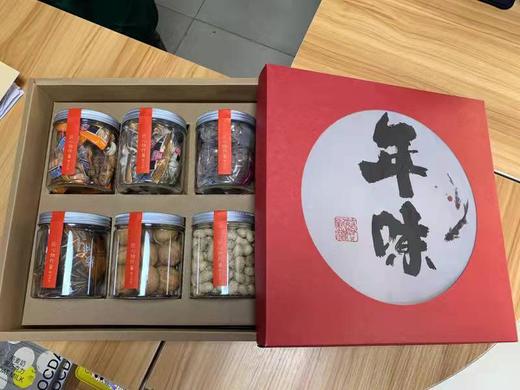 年味大礼包 商品图0