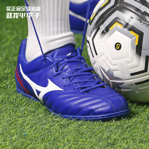 Mizuno/美津浓MONARCIDA NEO II 中端AS碎钉人草足球鞋成人男P1GD222501 商品图0