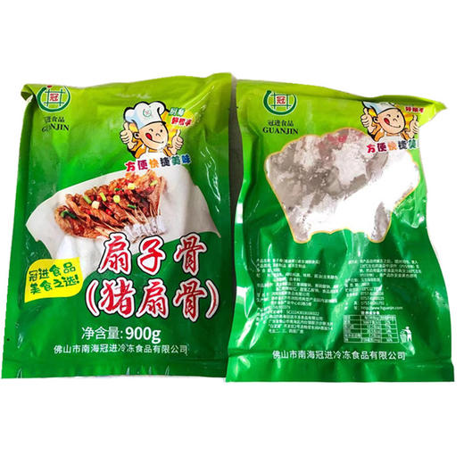 冠进扇子骨 900g 商品图2