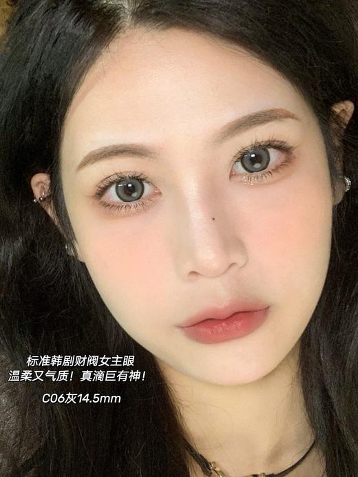 【大直径日抛】C06·Yeelens丨粗边芭比灰14.5mm（日抛/一盒10片装） 商品图5