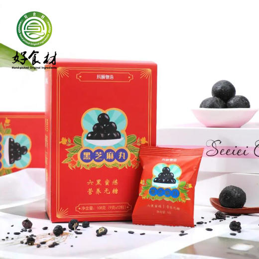 CY-0蔗糖黑芝麻丸单盒装 商品图2