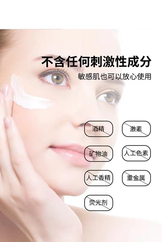 【贵妇级二裂酵母】澳莱莉二裂酵母护肤五件套补水保湿提亮改善细纹（洗面奶、爽肤水、乳液、面霜可单瓶购买） 商品图4