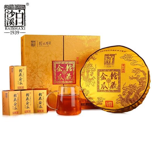 新春推荐——白沙溪团云界荒山花卷 【馆藏金瓜】礼盒装 2.18kg/盒 商品图4