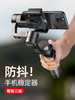 CW-YMS 倍思 Baseus Control手持云台三轴稳定器 深灰色SUYT-0G云台手持防抖拍摄自拍杆自拍视频神器360度旋转跟拍 商品缩略图2