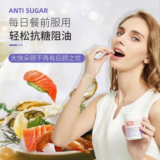 【年货节】NA健康大礼包养胃+护眼+纤体+改善睡眠呵护全家健康春节送礼送家人 商品图1