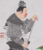 沈鹏 | 《淡定图》34cm×100cm 商品缩略图6