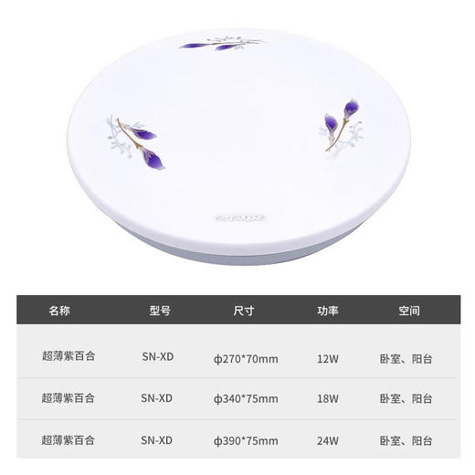 全白凤尾紫百合-面包灯 商品图1