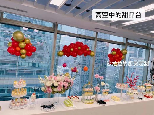 年会甜品台 商品图0