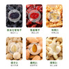 塞翁福每日坚果25gx30袋 750g 商品缩略图2