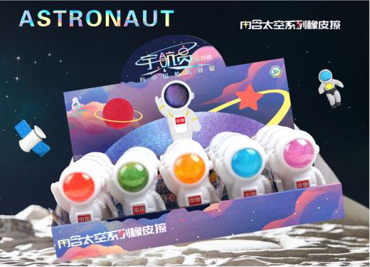 欣贝宇航员起泡胶498 商品图0