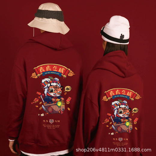 【虎运亨通！纳福开运卫衣】本命年、新年国潮情侣卫衣，火爆ins宽松连帽上衣，大红色保暖加绒男女款！春节过年时尚长袖 商品图1