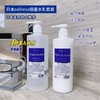 日本 Cellreva银座 干细胞胶原蛋白玻尿酸保湿水/乳 (爽肤水500ml、乳液400ml) 商品缩略图2