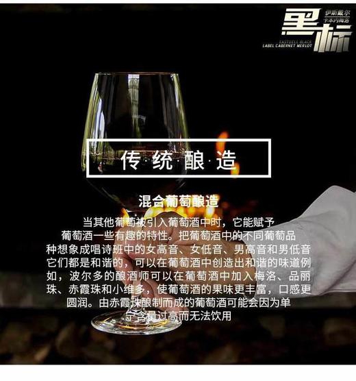 加拿大干红葡萄酒 高奢小众酒庄 橡木桶酿造 获众多国际大奖 核心产区 原瓶原装进口 多款 |百里食 商品图1