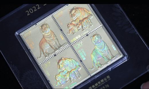 2022虎年邮票金！含999纯金2克！ 商品图4