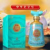 【整箱】白水杜康年份窖酿U66蓝 浓香型52度 500ml*6(T) 商品缩略图3