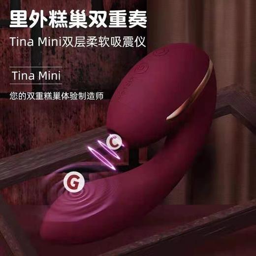kistoy tina秒潮震动棒mini口红自慰女性用品Kisstoy迷你吮吸阴蒂 商品图0