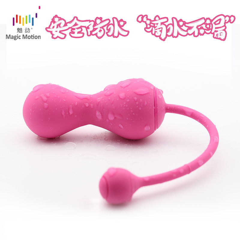 魅动 凯格尔大师二代魅动 缩阴球阴道哑铃私处紧致收缩凯格尔锻炼器女用紧阴器