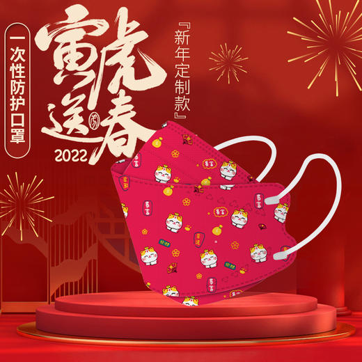 【2022虎年国潮零勒感儿童口罩】儿童口罩20只装0-2-12岁小中大童 3d立体KF94一次性秋冬婴幼儿防护口耳罩 商品图1