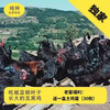顺丰快递！山里散养的雪山草鸡，山野童子鸡。山林放养，跑山鸡，每天只吃玉米，麦麸，谷糠，山地里的虫和草，喝着山泉水长大，是每一个追求健康生活人士的至爱食材，母鸡适合煲汤，公鸡适合爆炒 商品缩略图2