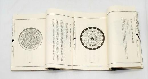 《汉铭斋藏镜》，线装一函三册，王纲怀编，上海古籍出版社2013年版，定价980，售价599元。仅三套。品相9成。 商品图9