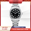 西铁城（CITIZEN）光动能男表罗马数字情侣表男款AW1690-51E 商品缩略图9