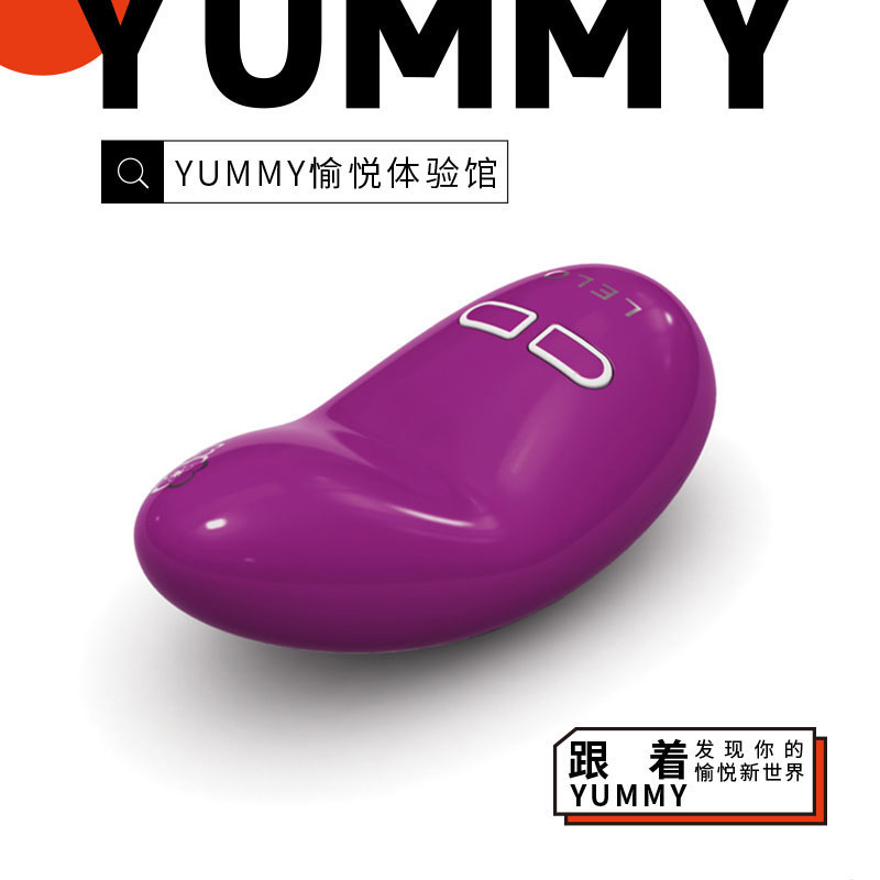 LELO NEAII 震动按摩器