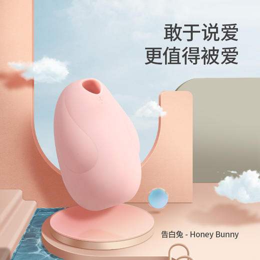 隐秘发货 | 言趣男仆式告白兔】情趣女用高潮神器 吸震压力感应跳蛋香薰夜灯 商品图1