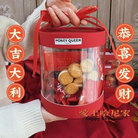 虎年抱抱桶礼盒