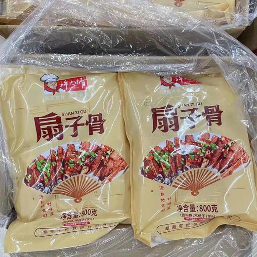 扇子骨 商品图2