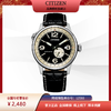 西铁城日本官方正品新FF系列飞行军旅风皮带机械男表NJ0140-17E 商品缩略图9
