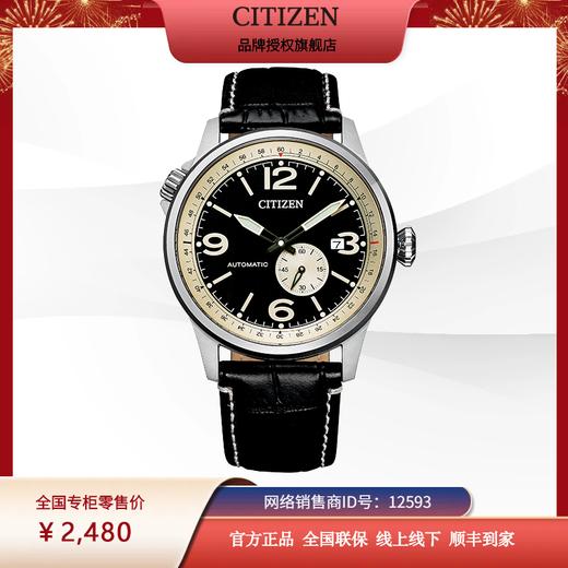 西铁城日本官方正品新FF系列飞行军旅风皮带机械男表NJ0140-17E 商品图9