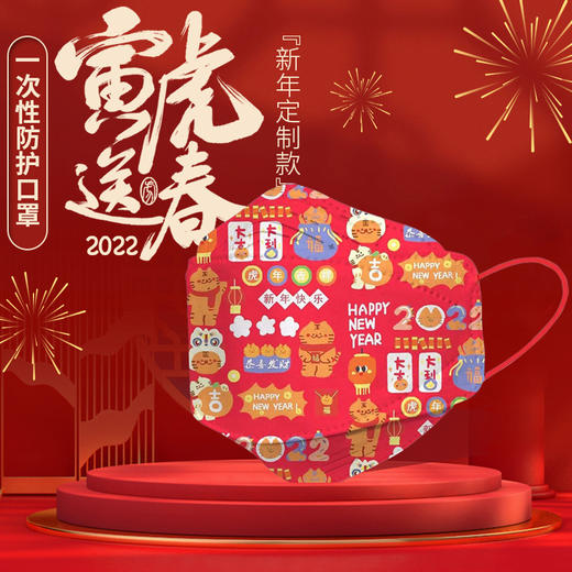 【2022虎年国潮零勒感儿童口罩】儿童口罩20只装0-2-12岁小中大童 3d立体KF94一次性秋冬婴幼儿防护口耳罩 商品图4