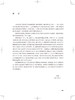 社区护理学 高等职业教育教材 供护理、助产专业用 全科医学与基层卫生 李君 李芳健 主编 9787117321815 人民卫生出版社 商品缩略图3