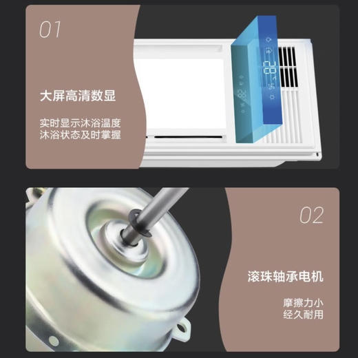 海尔（Haier） 浴霸 G1 商品图10
